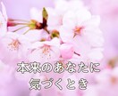 神様や龍神様の声を信じ進んできたから✨今があります 神様も天使さんも自然も大好きなあなた♡お話ししましょう イメージ3