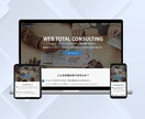 無料相談OK！格安でホームページを制作します 完全カスタマイズ| スマホ対応、問い合わせ設置、SEO込み イメージ3