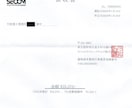 コスト削減！行政書士が定款に電子署名をします 【印紙税4万円が不要】紙の定款より簡単・確実・スピーディ イメージ9