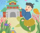商用OK！受賞歴あり絵本作家が挿絵イラスト描きます 細かな場面設定OK/パンフレット、絵本製作、webデザインに イメージ5