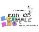 あなただけのオリジナル名刺をデザインします どんなスタイルでも可能！お洒落な名刺で差をつけよう！ イメージ2