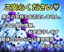 人間関係改善の為、現実的な占い結果をお伝えします タロット占い・質問数制限なし❤️どのジャンルかで迷ったらココ イメージ4