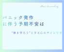 広場恐怖・嘔吐恐怖の不安に経験者が寄り添います 不安症の辛さ｜広場・嘔吐恐怖経験者の私に安心してご相談下さい イメージ4