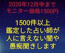 毒吐いてください。受け止めます モヤモヤな感情吐き出してください。 イメージ1
