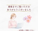 シンプルでわかりやすいスライド資料作成します canvaで丁寧に、修正無制限、低価格で対応いたします。 イメージ7