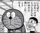 友人や周りの方に言えない様な事の相談乗ります 誰にも言えない秘密で悩んでいる方へ イメージ1