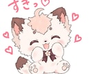 可愛いキャラクターイラストお描きします 人間（女性）動物 ケモノ 対応します イメージ3