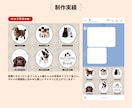 集客に繋げる！LINEリッチメニュー制作します 一貫したデザインで世界観を崩さず、クリック率アップ◎ イメージ3