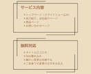 ご希望に沿った丁寧なホームページ作ります 初心者におすすめ！何度でも修正可能！満足度の高いホームページ イメージ2