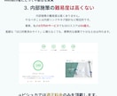 デザイン×LLMO。AI検索に強いサイトを作ります 高品質デザイン×次世代SEO。AI時代の「正解」を形に。 イメージ4