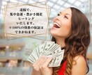 集中金運・豊かさ開花ヒーリングいたします お金も愛も“自然と入ってくる”私に整える7日間にしよう イメージ2