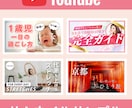 YouTubeのサムネイル作成します 1枚1,000円で目立つサムネイルお作ります！ イメージ2