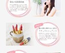 格安で　”ツイ見てしまう”　デザインをお届けします 納得のいくまで何度もヒアリング・修正し目を引くデザインを提供 イメージ6