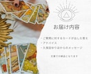 1日1名限定！ワンコイン500円で占います 恋愛 仕事 金運…未来からのメッセージを受け取りませんか？ イメージ3