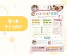子ども向け習い事・イベントのチラシを制作します 教室の生徒募集や親子イベントに♪集客につながるデザインを提案 イメージ3