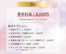 女性の心に届くチラシをCanvaで丁寧に制作します 相談しながら一緒に作る、あなただけの一枚 イメージ4