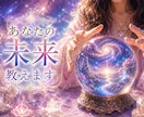 盲目ですが視えるのです！まだ見ぬ世界へお招きします あなただけの道を浮かび上がらせ、静かに目の前にそっと映します イメージ1