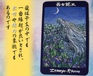 龍神カードで仕事運UP！職場や仕事について占います 問一答！龍神様はあなたの味方！愛あるお告げで仕事も楽しく！ イメージ8