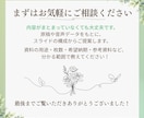 資料制作のお悩みをサポートいたします 伝えたい想いを整理し、伝わる資料へ。 イメージ10