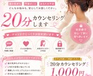 20分で恋愛のモヤモヤ整理＋次の一手出します 彼の本音とこれからの流れを丁寧にお伝えします イメージ1