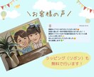 元気を届ける似顔絵お描きします 水彩の優しい手描きの似顔絵をお届けます♪ イメージ6