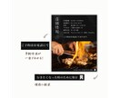 飲食店の魅力を引き出すサンクスページ作ります お店の魅力を最後の一枚でしっかり伝える。 イメージ5