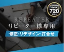 既存チラシ修正いたします 過去納品済みのお客様専用商品となります。 イメージ1
