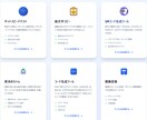 こんなWebアプリ欲しい。を3万円で試作します 業務や趣味など「こんなアプリが欲しい」をご相談ください！ イメージ3