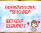 ストック型副業アフィリ「稼ぐための仕組み」あげます 「おうち時間」が収入に変わる！在宅×黄金ロードマップ！ イメージ3