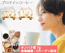 楽天・EC特化！クリックされる商品画像を制作します 店長経験者が売り場目線で商品画像・バナー・広告を改善・製作！ イメージ3