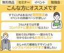 必要な構成に絞った【ビジネスLP】制作します セミナーや勉強へ誘導★無形商材に強い！集客LPデザイン イメージ2