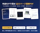 初心者向け米国株投資の始め方教えます ★4.9｜資産0からOK。複利と時間で育てる米国株の型 イメージ3