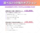 Instagram運用いたします 先着3名様限定＊モニター価格にて受付中！ イメージ4