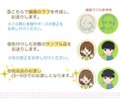 可愛いSNSアイコンやイラストを作成します 美大出身の絵描きがあなたの希望に沿ったイラストを描きます！ イメージ3