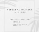 リピーター様限定!修正対応承ります ご依頼後の修正・追加も安心対応! イメージ1