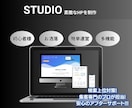 専門家がおしゃれで充実したホームページ制作します 初心者に安心のアフターサービスも充実！ イメージ1