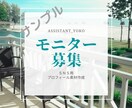 オンライン秘書★事務局・運営サポートします 事務仕事全般、細かな部分も臨機応変にカスタマイズ致します。 イメージ4