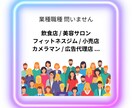 追加料金なし＊伝わる名刺｜最短2日で納品します 【データ付】イチからご提案！安心の修正無制限・印刷も可 イメージ5