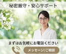 変わりたい人電話して!気持ちの切り替え方法教えます すぐに出来なくても平気。頭の中のスイッチ！ボイスサンプル有 イメージ7