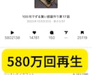 インスタ24投稿9.3万人の僕が運用コンサルします あなたのアカウントが伸びない理由はズバリこれかも！？ イメージ2