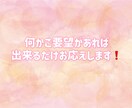 休日限定！お悩み・愚痴・恋愛相談なんでも聞きます お悩み・愚痴・恋愛相談・雑談なんでも⭕️！休日限定です！ イメージ2