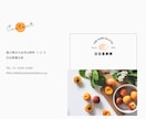 簡単に更新・管理ができるECサイト作ります WordPressを使ったネット通販ショップサイト制作 イメージ4