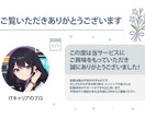 エンジニア専門！転職活動の模擬面接を行います 30分の模擬面接と30分のFBで苦手な面接を事前対策できます イメージ2