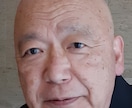 日龍上人の人生相談 生きる力がなくなった時にます 霧島山法華経寺住職日龍上人は45年の実績と経験豊富 イメージ2