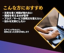 記事・説明文を作成しファクトチェックします AIで情報整理し、使える文章を丁寧に仕上げます イメージ2