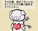 アナタだけの特別なポエムを作ります 言葉を形に残したい、元気が欲しい、様々な思いに応えます！ イメージ2