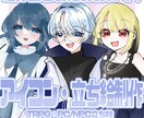 特別価格で描けます 今なら2週間ほどで納品します！安い！9月末まで！ イメージ1