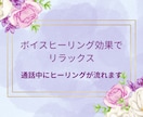 電話相談❤️あなたのスキマ時間をHappyにします クーポンでお試しの方OK！短い時間でもご利用いただけます❣️ イメージ4
