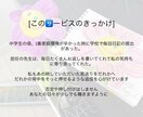 普段の日記に返信します 心を軽くする日記返信サービスです イメージ7