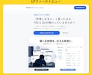 あなた専属マーケティング参謀GPTをお渡しします 商品設計からLP・メール・SNSまで一緒に作成。 イメージ7